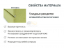 Кровать с ящиком Letmo авокадо (рогожка)