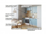 Кухонный гарнитур арт 7 Роял Вуд Голубой Вегас 2000 мм