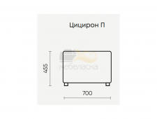 Цицерон Пуф 
